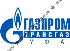 Газпром трансгаз Уфа